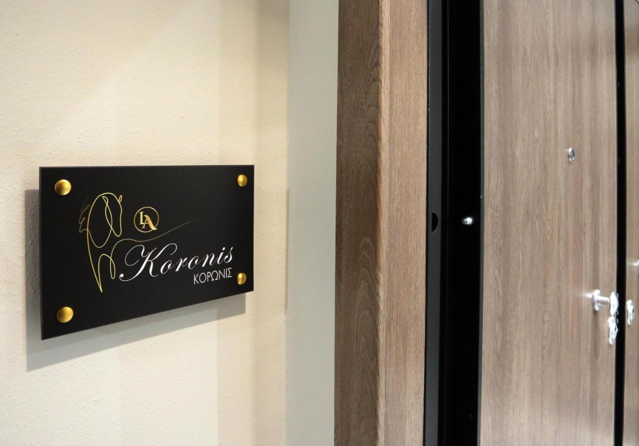 LA Larissa Luxury Apartments Koronis Extérieur photo